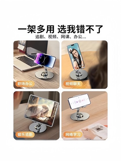 모든 금속 360도 회전 휴대 전화 스탠드 데스크탑 고급 기계 평면 유니버설 폴딩 감압 스탠드 라이브 브로드 캐스트 모든 금속 360도 회전 휴대 전화 스탠드 데스크탑 고급 기계 평면 유니버설 폴딩 감압 스탠드 라이브 브로드 캐스트
