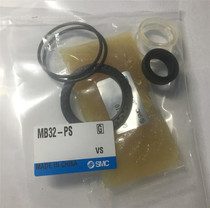 Japan SMC original cylinder seal assembly MB32-PS fake one penalty ten spot supply