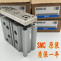 Japan Guide cylinder MGPM32 40-25 50 75 100 125 150 175 200 250z