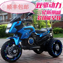 Childrens electric three-wheeled motorcycle sub-remote control 2-10 years old can sit adults boys and girls charging large toy stroller