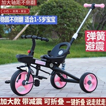 Baby child tricycle 1-3-2-6-4 years old 5 baby trolley large folding men and women Children pedal bicycle