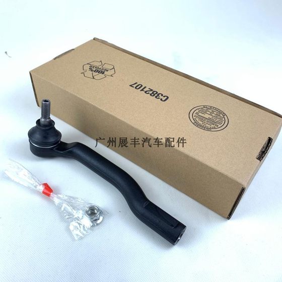 새로운 Tiida Yida Junxuan D50R50 Yiliwei NV200 방향 기계 수평 풀로드 외부 공 헤드 일본에 적용 가능 새로운 Tiida Yida Junxuan D50R50 Yiliwei NV200 방향 기계 수평 풀로드 외부 공 헤드 일본에 적용 가능