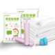 Vacuum compression bag special large suitcase loaded bedding quilts child clothing storage bags travel dormitory Vacuum compression bag special large suitcase loaded bedding quilts child clothing storage bags travel dormitory