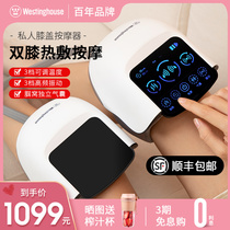 Westinghouse U160 electric heating knee pads pain artifact heating warmth hot compress joint massager legs old and cold legs