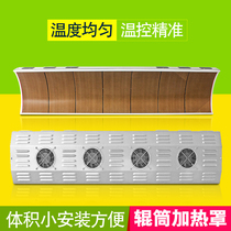 Laminating machine Drum heating Laminating machine Heating cover Electromagnetic induction heating roller heating cover equipment Paper drying cylinder
