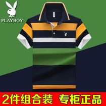 t-shirt short sleeve mens pure cotton ice silk turning over summer streaks big code 2022 new dad middle-aged Paul polo shirt