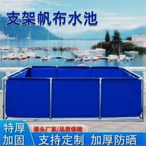 Fish pond bracket extra thick aquatic water tank scraper belt breeding pond reservoir swimming pool aquatic canvas knife breeding