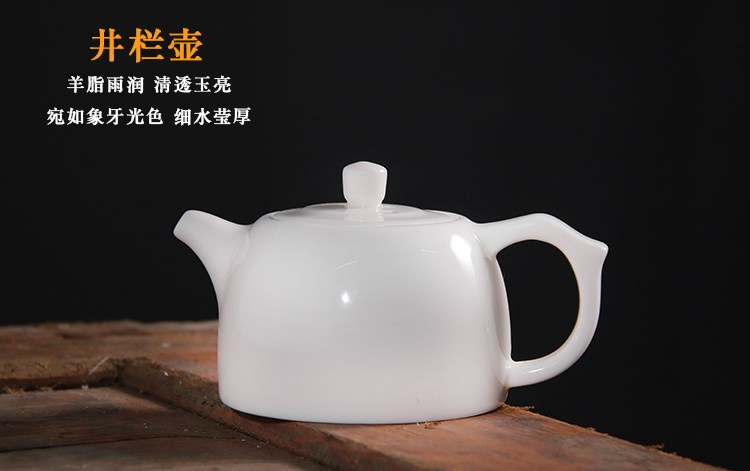 Dehua ceramic teapot white porcelain beauty pot of kung fu tea set small household manual suet jade teapot with filter single pot