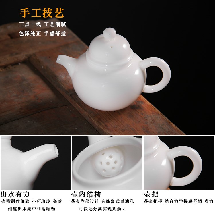 Dehua ceramic teapot white porcelain beauty pot of kung fu tea set small household manual suet jade teapot with filter single pot