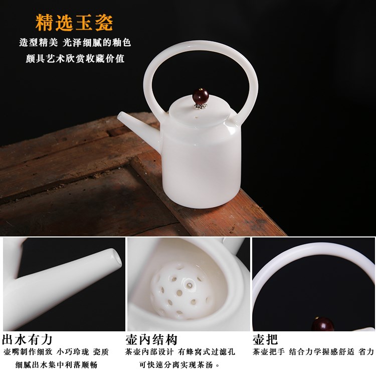 Dehua ceramic teapot white porcelain beauty pot of kung fu tea set small household manual suet jade teapot with filter single pot