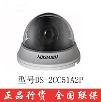 Original Hikvision DS-2CC51A2P 700TVL 1 3CCD day and night dome camera