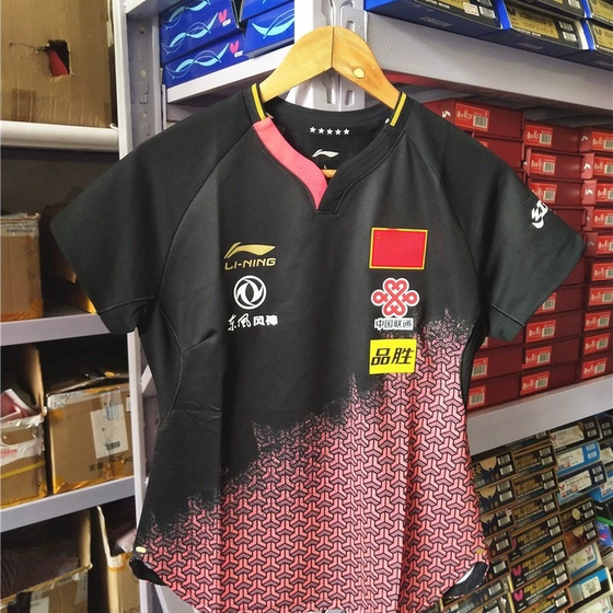 2019 Li Ning Anti-counterfeiting Women's Table Tennis Short-sleeved T-shirt Competition National Team World Table Tennis Championship Competition Couple Top
2019 Li Ning Anti-counterfeiting Women's Table Tennis Short-sleeved T-shirt Competition National Team World Table Tennis Championship Competition Couple Top