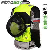 MOTOBOY motorcycle reflective vest racing machine mens riding clothes safety Four Seasons clip summer night shiny