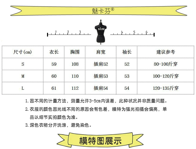 Năm 2021 quần áo mùa xuân và mùa thu áo len nữ học sinh trung học cơ sở học sinh trung học nữ tính phong cách đại học giả hai mảnh ghép rời áo khoác - Áo len