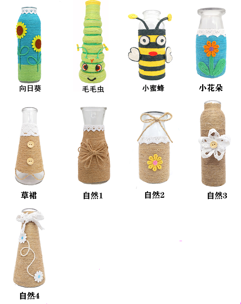 儿童废旧麻绳花瓶材料包圣诞节手工diy成品定制幼儿园玻璃瓶