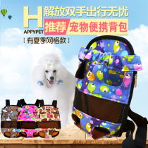 Dog Backpack Teddy shoulders cat bag chest pack pet bag outoutoutPortable pet bag bag
