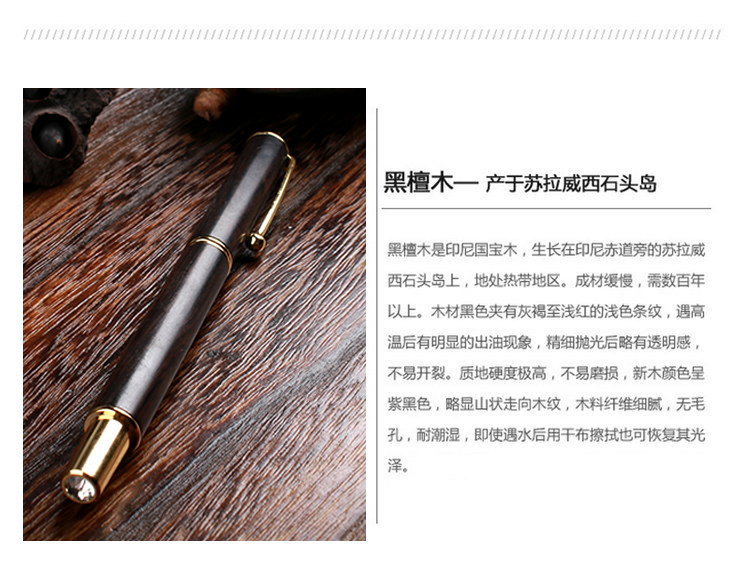 Шариковая ручка A wooden life Шариковая ручка A wooden life