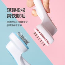 Pet needle comb cat dog Beauty Hair removal comb anti-hair hair to floating hair artifact Teddy English short blue cat brush