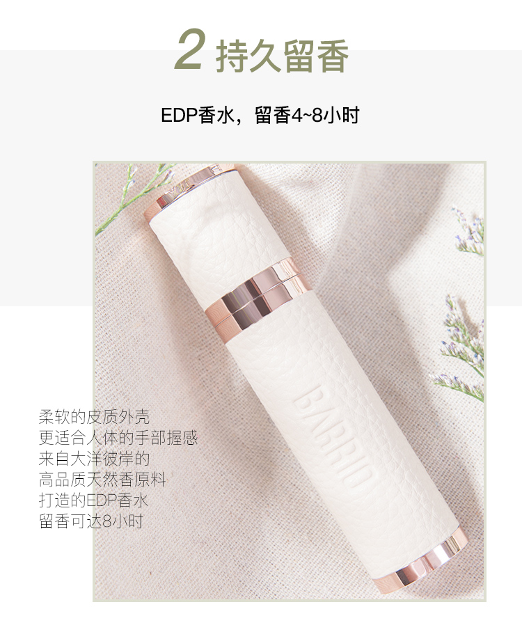 10ml详情页1_05.jpg