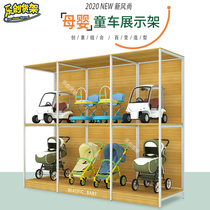 Lechuang mother and baby store supermarket promotion frame clothing Zhongdao convenience store high and low table pile head Display stroller window rack