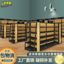 Lechuang supermarket shelves convenience store display rack imported food mother and baby store pharmacy snack shop single double-sided container