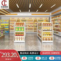 Supermarket Shelf Convenience Store Imported Food Mother and Baby Store Pharmacy Mobile Multifunctional Steel Wood Single Double Side Display Cabinet