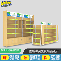 Lechuang supermarket shelf display rack convenience store snack shelf mother and baby stationery imported food wooden island cabinet