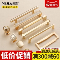 European rose gold luxury cabinet drawer handle modern simple high-end metal shoes cabinet wardrobe door handle