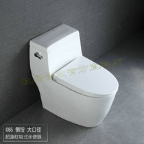 Muju water-saving ceramic toilet Hotel pumping toilet cover Side press Super swirl toilet accessories
