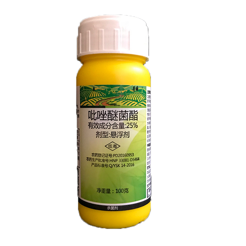 吡唑醚菌脂 一帆吡唑醚菌酯国产凯润悬浮剂果树蔬菜
