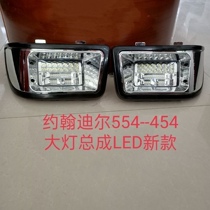 Dil Tractor Accessories Dil 6B Headlight Headlights Assembly