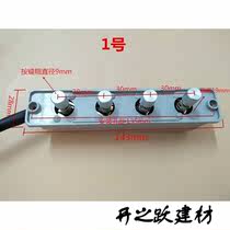 Range Hood accessories range hood switch four-position button switch four-button two-speed two-speed No. 1