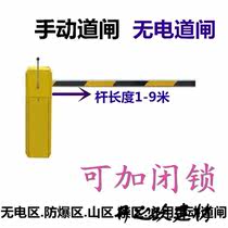 Manual barrier car blocker no electric Lane Gate hand-operated gate manual lifting and landing gate machine yellow