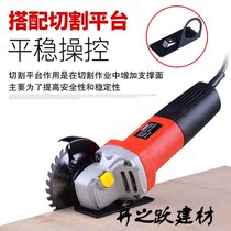 Woodworking power tools Daquan grinding machine multifunctional polishing machine fine handle German Universal cutting machine industrial grade