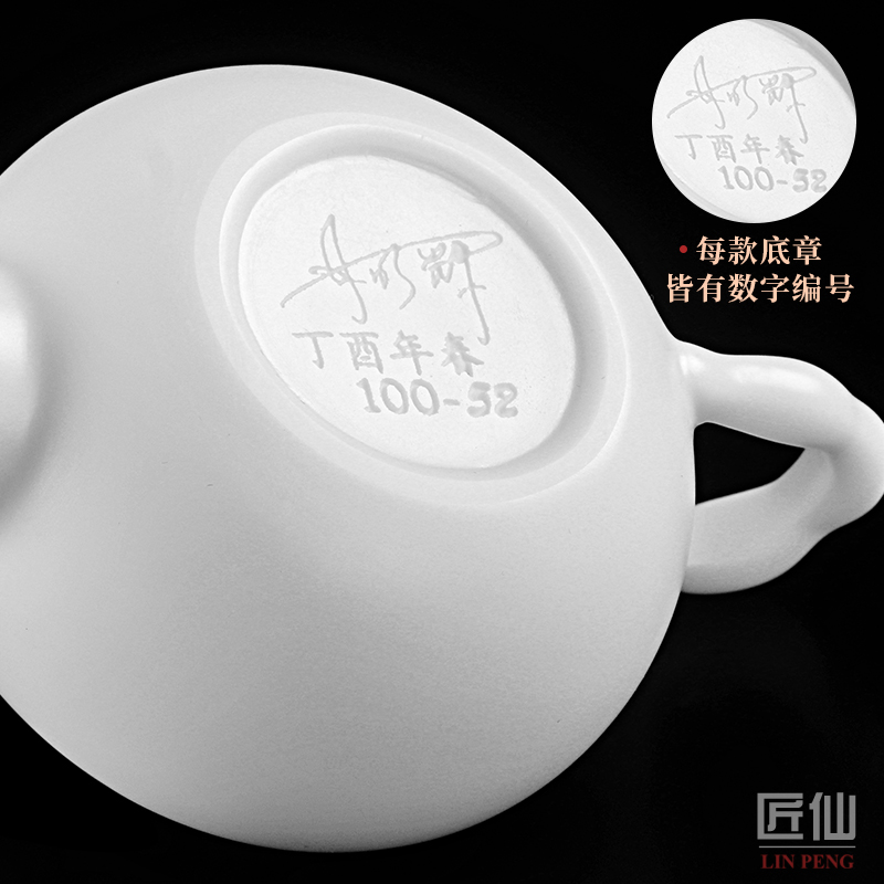 Limited edition ringo Lin master all hand dehua white porcelain teapot kung fu suet jade CiHu single pot of xi shi pot