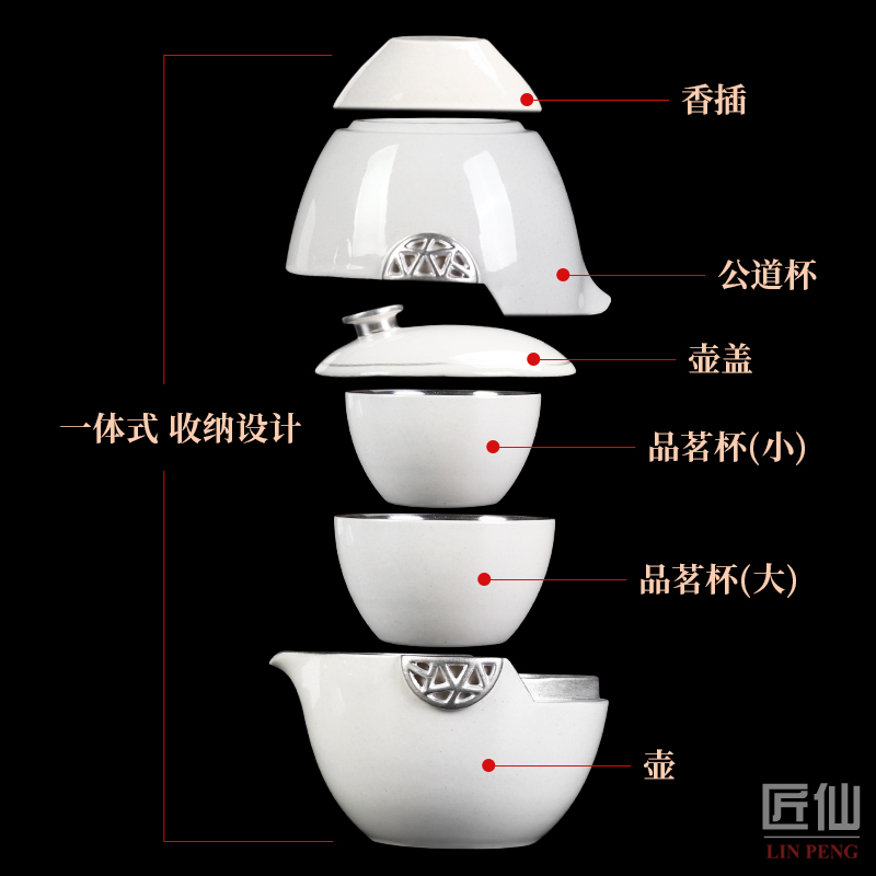 Artisan fairy tasted silver gilding crack cup portable travel ceramic tea set is suing the car kung fu tea set office filtering teapot