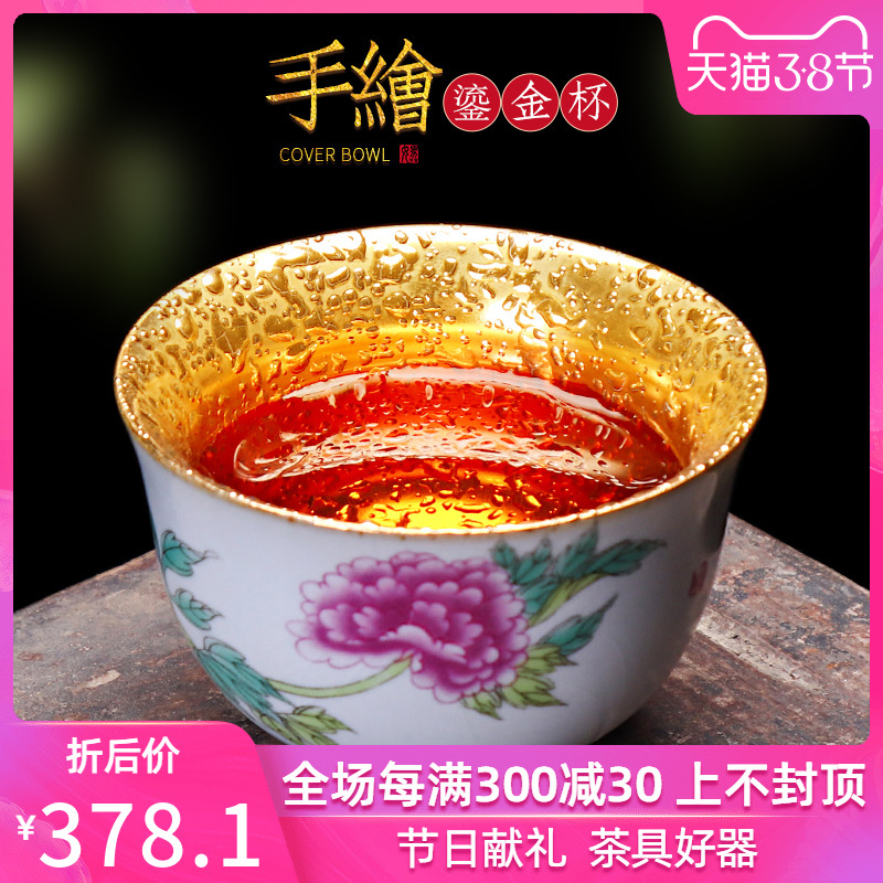 Gold your up ceramic cups slicing can raise kung fu tea set jingdezhen hand - made teacup master cup sample tea cup