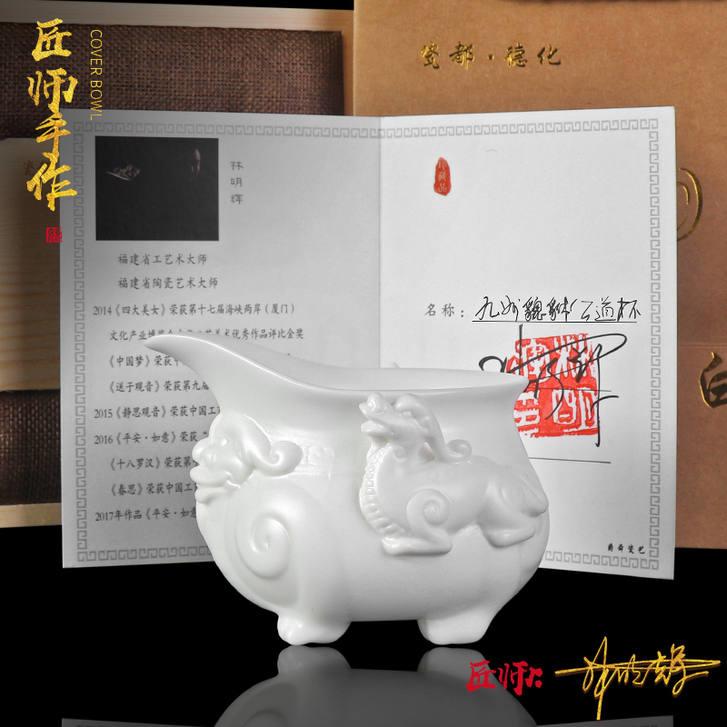 Ringo Lin master dehua white porcelain heat - resistant ceramic fair keller of tea tea ware has large sea points informs the jade porcelain kunfu tea