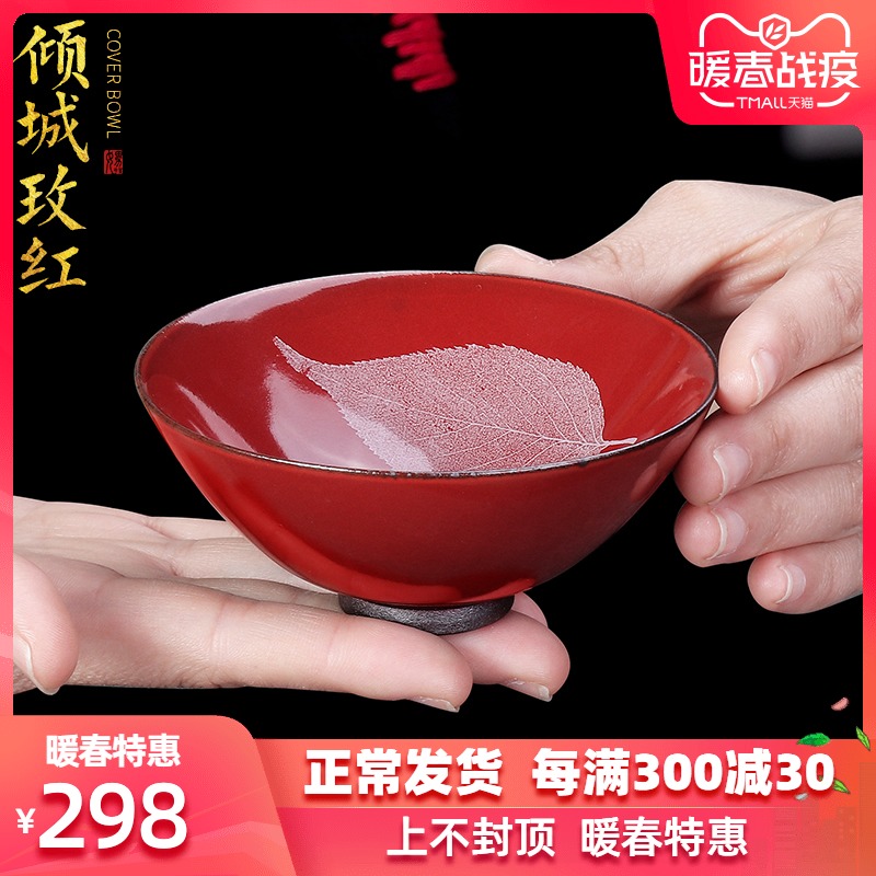 Artisan fairy Peng Guihui konoha temmoku lamp cup checking ceramic up kung fu tea set to build the master cup single CPU
