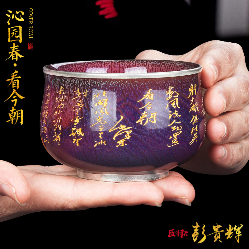 Artisan fairy coppering. As silver paint masters cup a cup of pure checking ceramic zen kung fu tea cup, customize sample tea cup