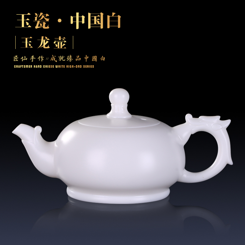 Artisan fairy white porcelain jade CiHu kung fu tea set ceramic teapot household gift teapot tea teapot