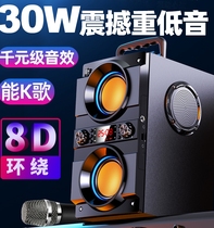Wireless Bluetooth speaker Power high volume Outdoor German giant Cannon Overweight subwoofer 3D surround sound effect Home K song with microphone Portable square dance audio Shop dedicated