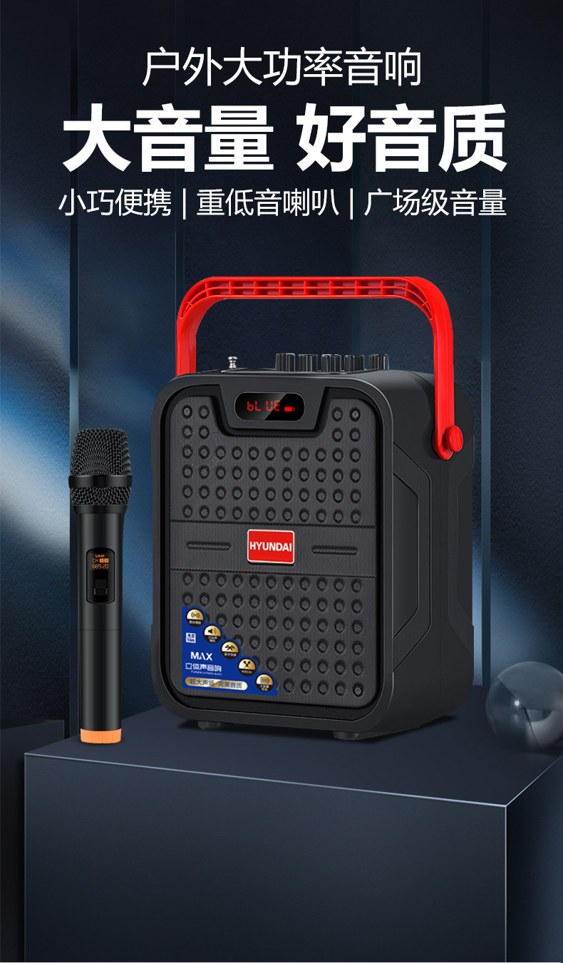 户外广场舞音响 移动便携式一体k歌小型家用蓝牙音箱无线话筒唱歌