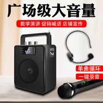 Bee loudspeaker Teacher-specific microphone Teaching guide interpretation PA player Wireless headset Head-mounted megaphone can record portable large volume stall huckster