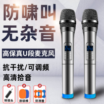 Universal wireless microphone one for two U segment with receiver FM home dual microphone set Wired microphone Host meeting KTV speech Karaoke singing Outdoor audio speaker dedicated
