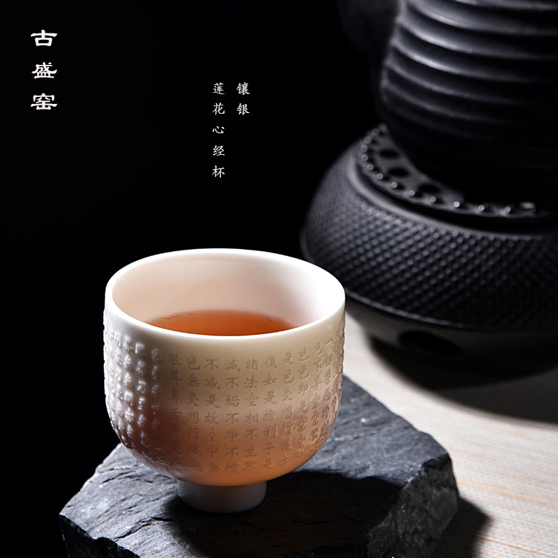 The ancient new dehua white porcelain manual kung fu sheng up with silver lotus heart sutra meditation master cup tea cup gift