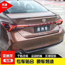 Dedicated to 19 Toyota Asian dragon tail wing modified fixed wind pressure free punch paint original sports tail decoration