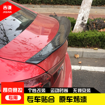 Ma Zida 3 Angksela modified decoration RS Sports tail paint blade big pressure tail Angkosera AXELA