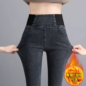 高腰牛仔裤女2020新款秋冬季加大码胖mm修身显瘦松紧腰小脚长裤子