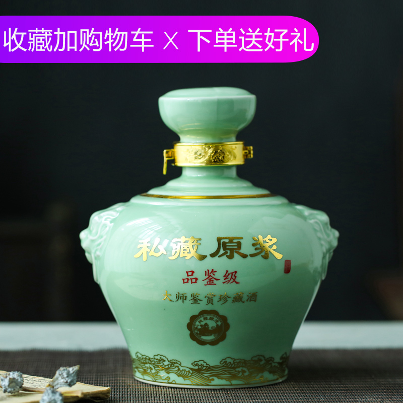 Jingdezhen ceramic bottle archaize earthenware jar of wine 1 catty 2 jins 3 jins 10 jins 5 jins of antique wine jars